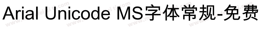 Arial Unicode MS字体常规字体转换